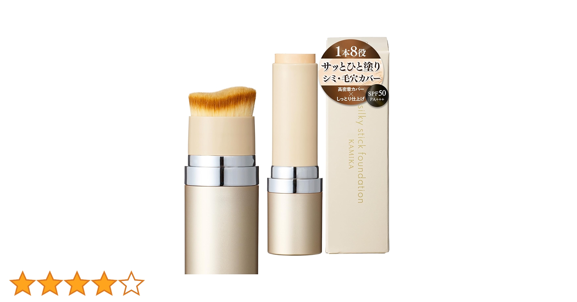 Amazon | KAMIKA（カミカ） シルキースティックファンデーション